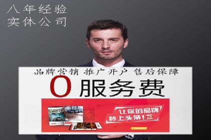 百度竞价代理的广告效果监测与优化实践